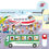 תמונה ממוזערת: ספר משחק הזזה שדה תעופה Busy Airport