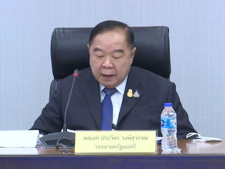 The meeting of the National Fisheries Policy Committee