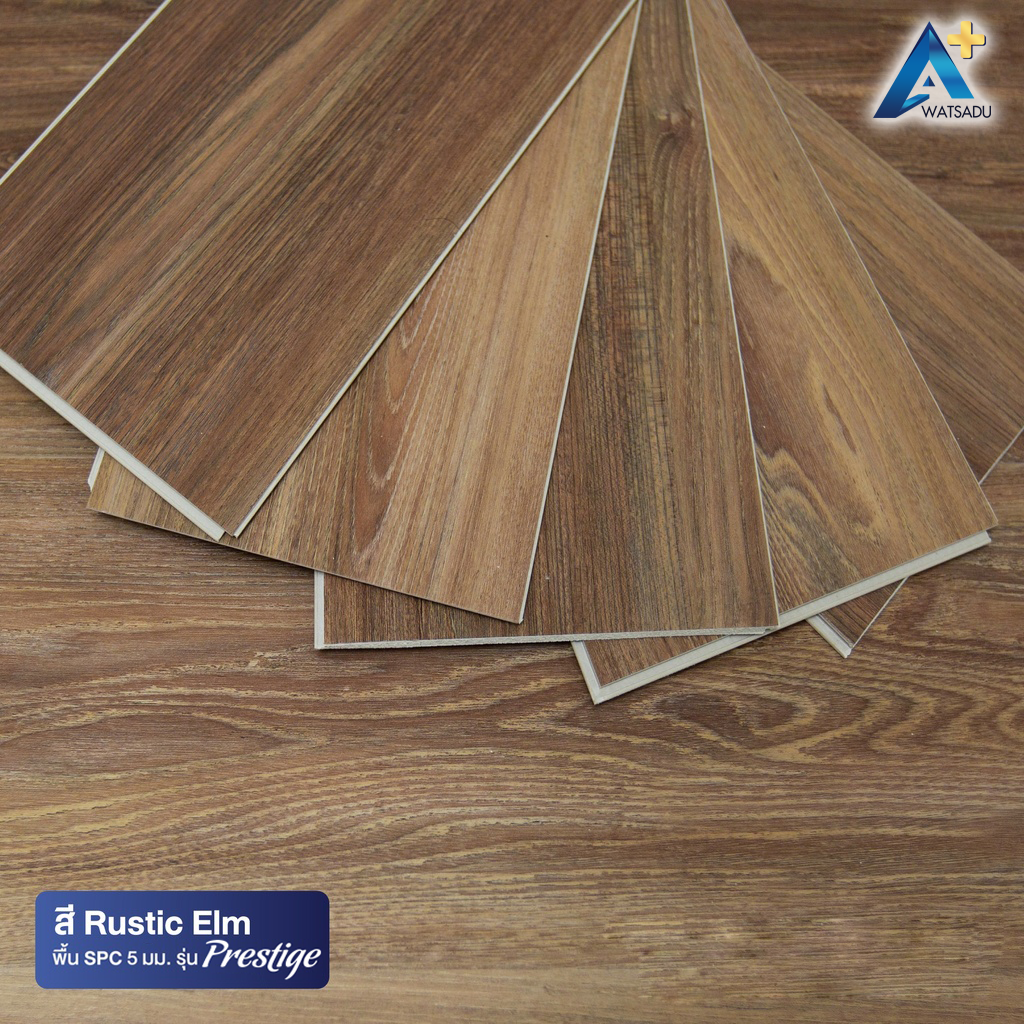กระเบื้องยาง SPC 5mm. รุ่น Prestige แบบ ปูตรง สี Rustic Elm