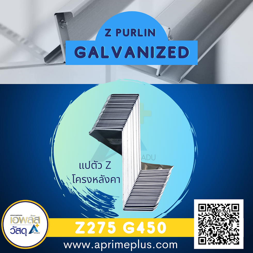 Thumbnail: แปเหล็กตัวแซด Z GI กัลวาไนซ์ งานสั่งผลิต