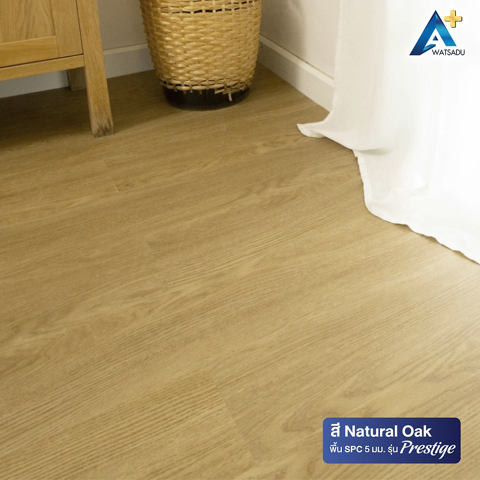 Thumbnail: กระเบื้องยาง SPC 5mm. รุ่น Prestige แบบ ปูตรง สี Natural Oak