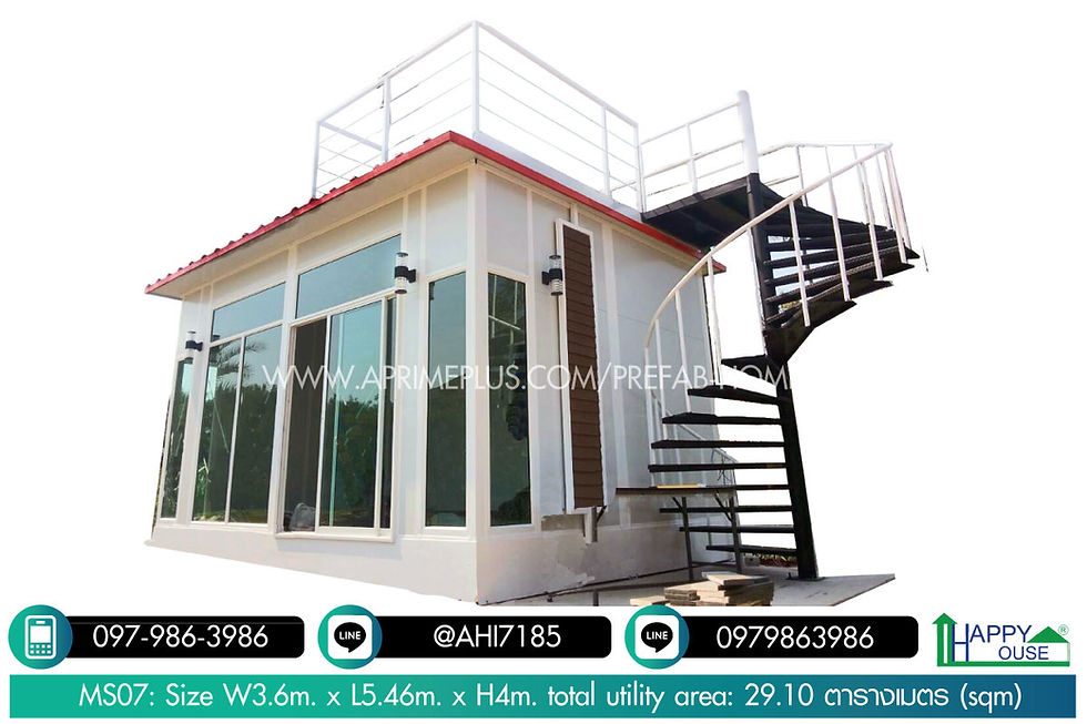 ภาพขนาดย่อ: MS07 บ้านน๊อคดาว์น บ้านสำเร็จรูป