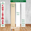 Thumbnail: Christmas Porch Leaner sign