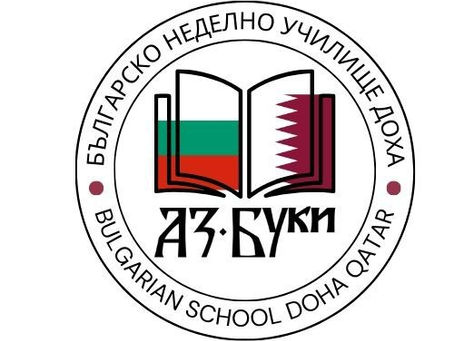 Конкурс за деца "Приказният свят на природата"