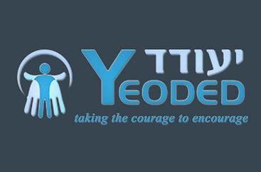 Yeoded is an organization that provides individualized support for children who are growing up without a father due to divorce or loss. It pairs each child with a male mentor or tutor who takes an active role in their life, offering both educational and emotional support. These mentors are selected to serve as consistent, positive male figures in the child’s life, helping them feel more equal to their peers and supported in both limudei kodesh and day-to-day experiences.
The services include learning assistance such as reviewing gemara, farhering children on their studies, and helping them prepare for schoolwork. Mentors also accompany children to shul and father-child programs like Avos Ubonim. In some cases, mentors attend PTA meetings on behalf of the father and provide ongoing emotional support through conversation and presence. The organization works closely with rabbeim and menahalim in yeshivos to ensure the child’s needs are met in a coordinated and respectful manner.
Yeoded maintains a registration system for both children in need of support and volunteers who wish to be matched as mentors. It also facilitates donor involvement to help fund these services. The program is endorsed by respected rabbinic figures and has been embraced by multiple mosdos in the community.