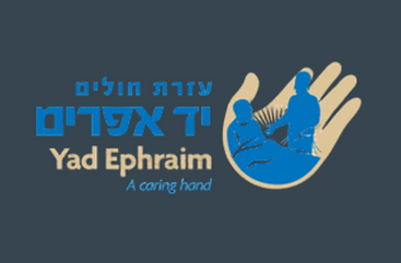 Yad Ephraim provides a range of bikur cholim services, centered around the delivery of fresh, meals to patients and their families in hospitals and homes. The organization originally focused its efforts on Maimonides Medical Center in Boro Park, offering warm meals to patients in need. As demand increased, Yad Ephraim expanded its operations, constructing a state-of-the-art kitchen facility near the hospital to accommodate larger-scale meal production.
In addition to meal distribution, Yad Ephraim operates a 24-hour emergency hotline to ensure that patients can request assistance at any time. The organization also responds to calls for support from individuals who are homebound due to illness, extending its services beyond the hospital setting. These offerings are structured to provide both physical and emotional nourishment to those facing health challenges.
Yad Ephraim coordinates special programs around yomim tovim, delivering seasonal meals and creating uplifting experiences tailored to each yom tov. The organization also compiles and distributes a public tehillim list to encourage community tefillah for those in need of refuah. These added services reflect a broader commitment to spiritual as well as physical support for patients and their families.