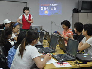 컴퓨터교실 기초반입니다.
