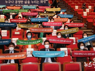 화성시, ‘지속가능발전목표’ 시민·기업과 함께 이룬다