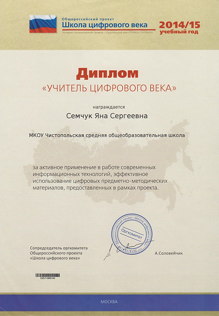 д9 1 сент.jpeg