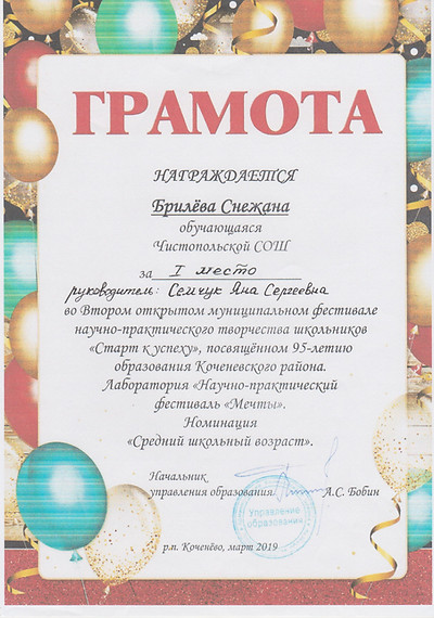 д 7 снеж.jpeg