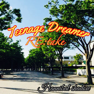 Teenage Dreamer Re：take、制御不能なよっちーチャンネル、Hannibal Shadow Single、青空と並木道で撮影、L.I.P/L.I.P Music