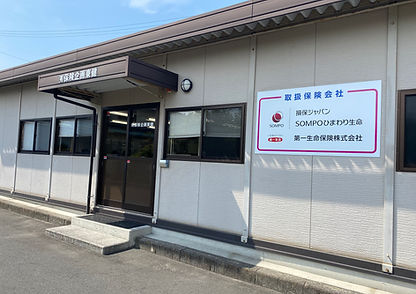 保険企画東建様.jpeg