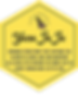 Yuzu Ju Ju