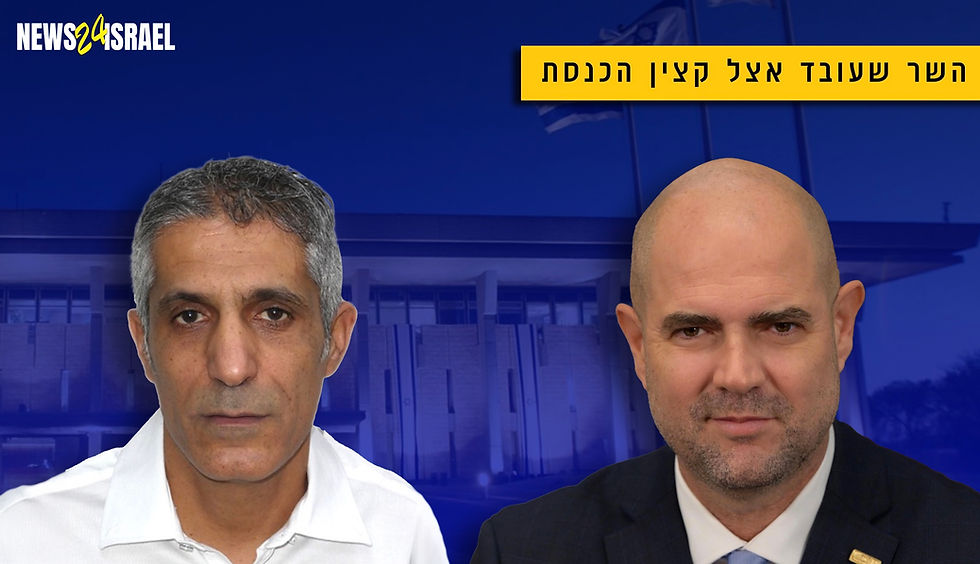 אמיר אוחנה וקצין הכנסת