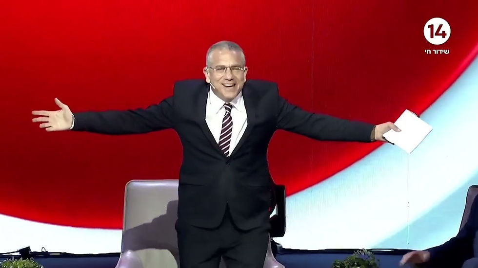 צילום מסך מתוך: ערוץ 14