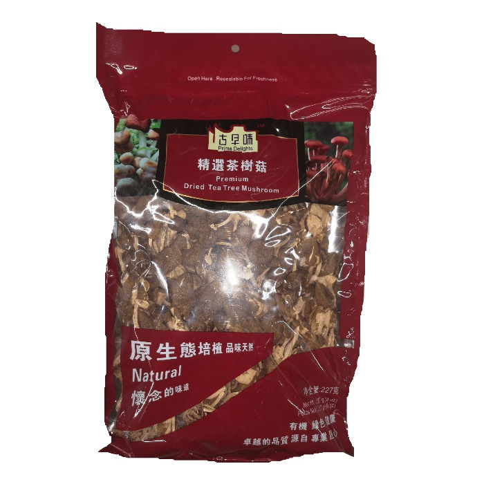 GZW Premium Dried Tree Mushroom