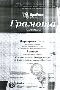 рита.jpg