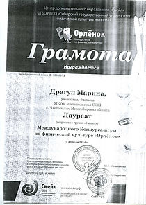 марин.jpg