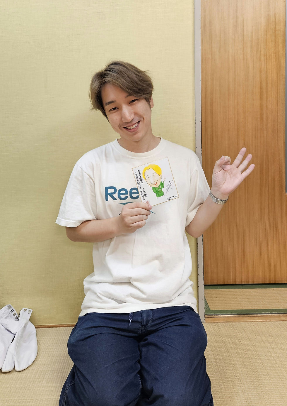 ree