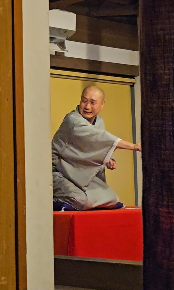 ree