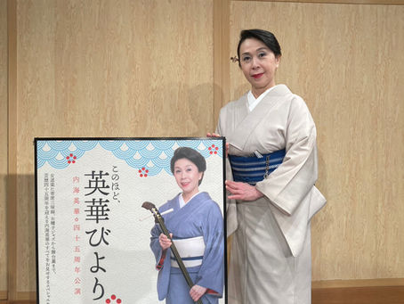 SNSにいっばい英華が〰️❗