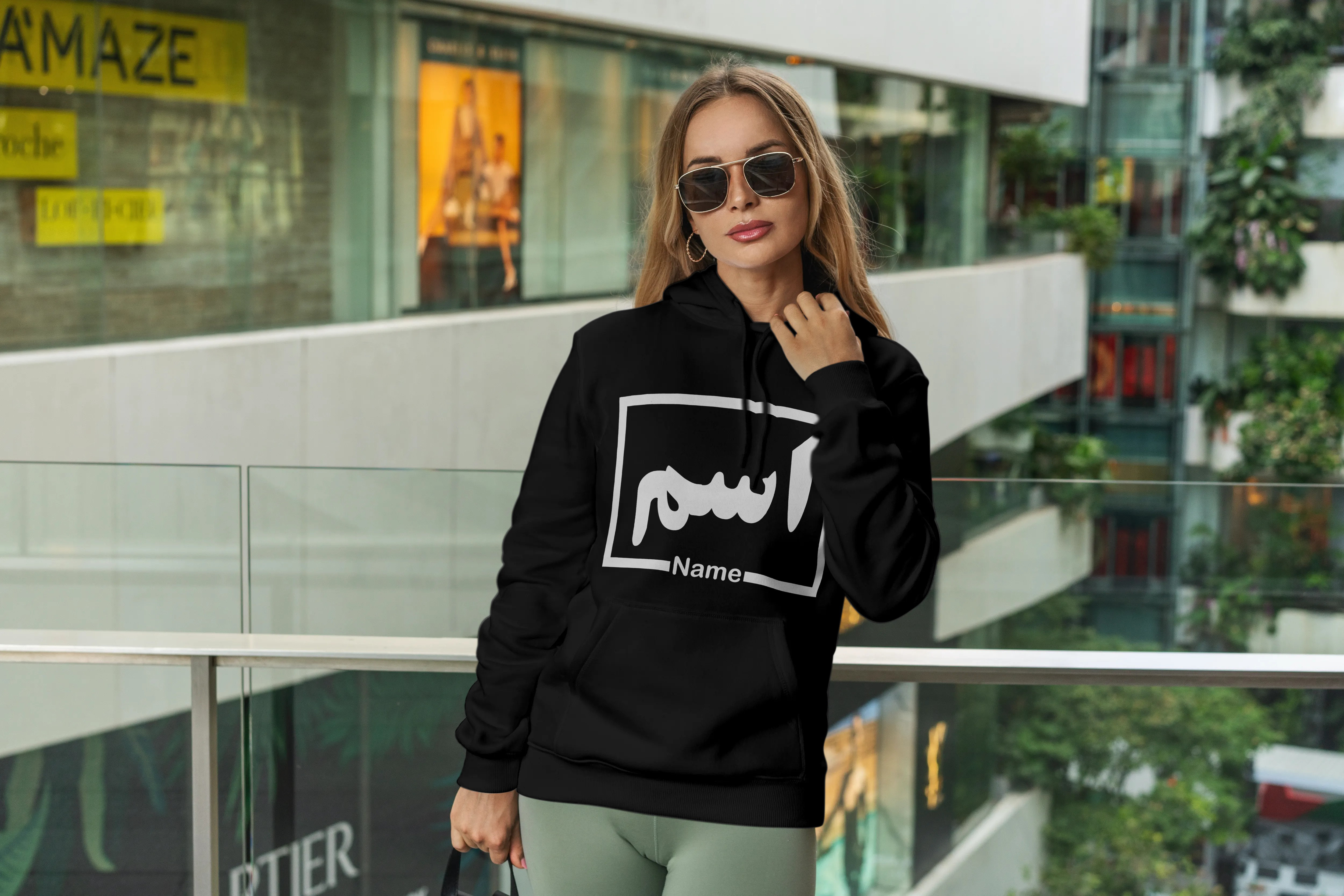 arabic personalised moletom com capuzs