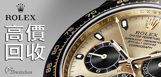 rolex prices 2017