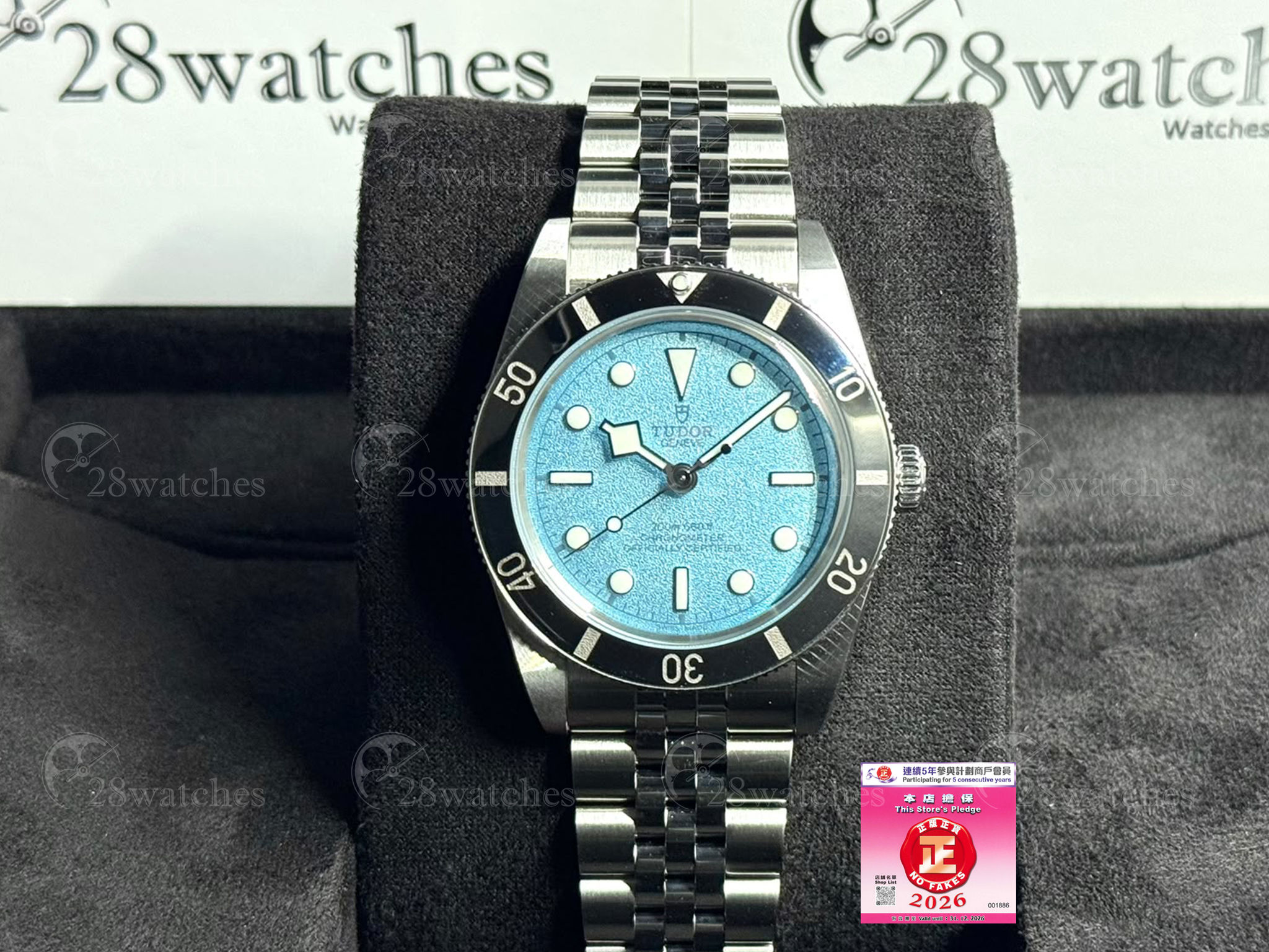 Brand new Tudor Black Bay 79000-0001 - Causeway Bay branch