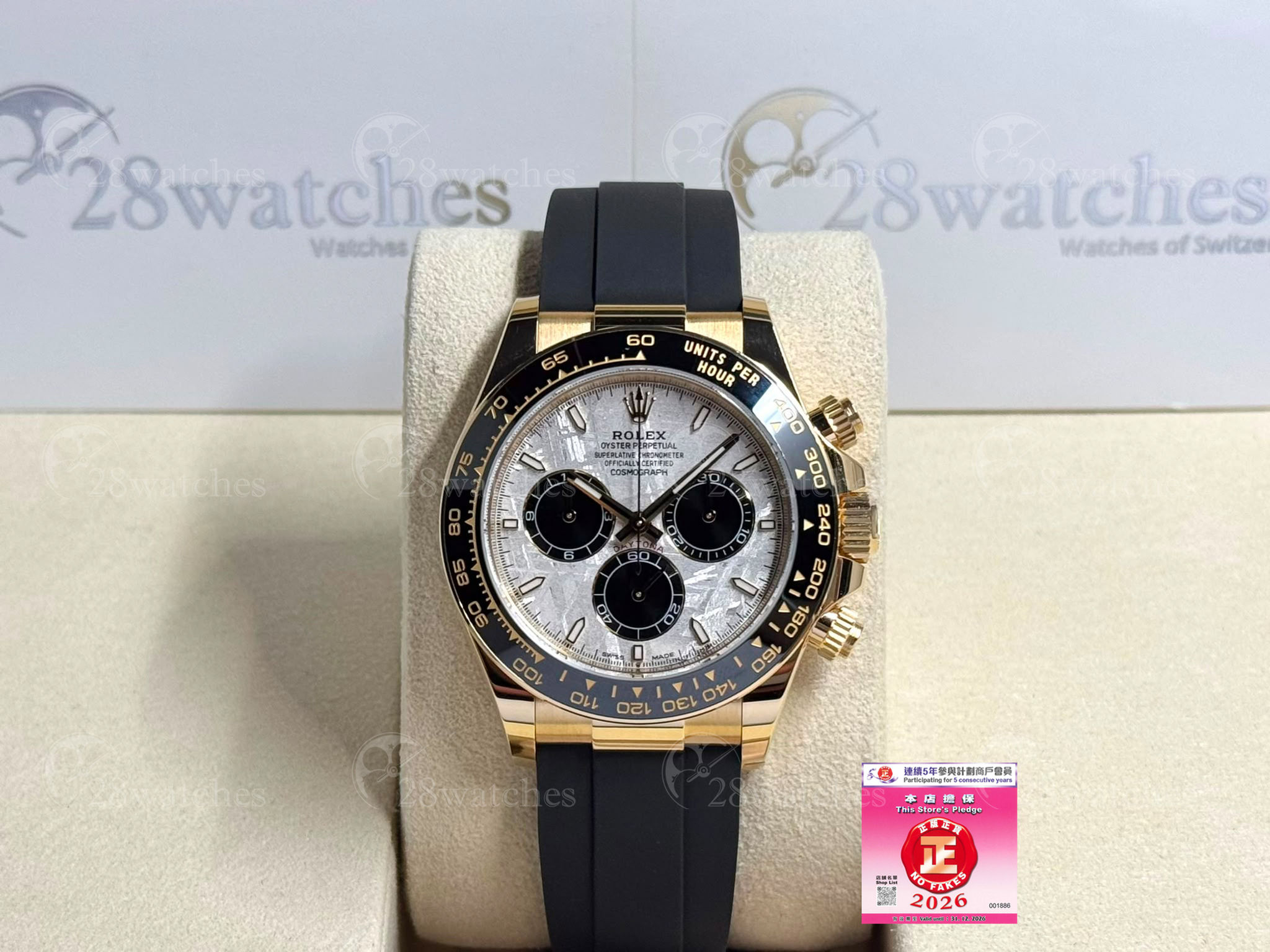 Brand new Rolex Daytona 126518LN - Causeway Bay branch