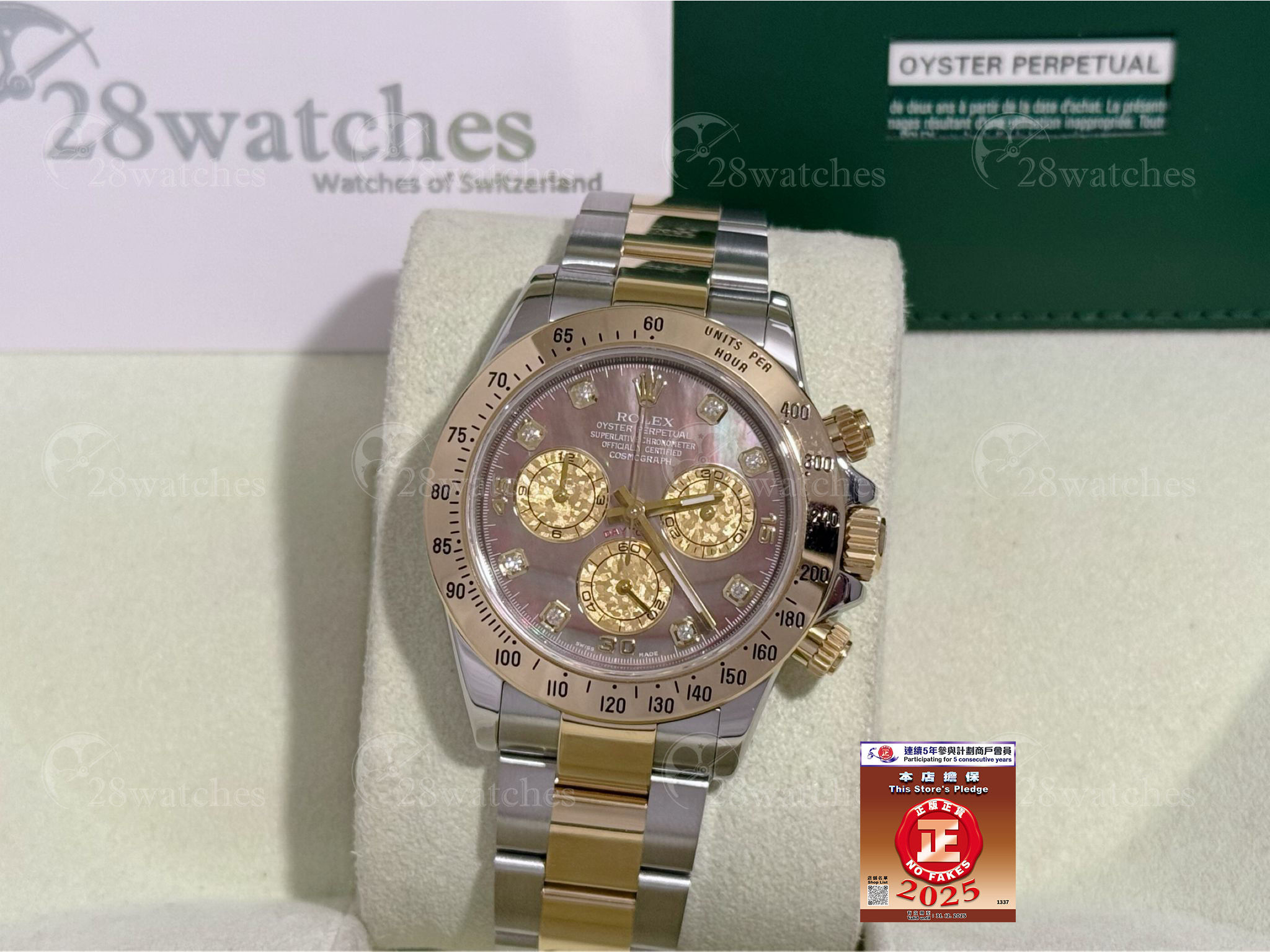 Pre-owned Rolex Daytona 116523 - Causeway Bay branch