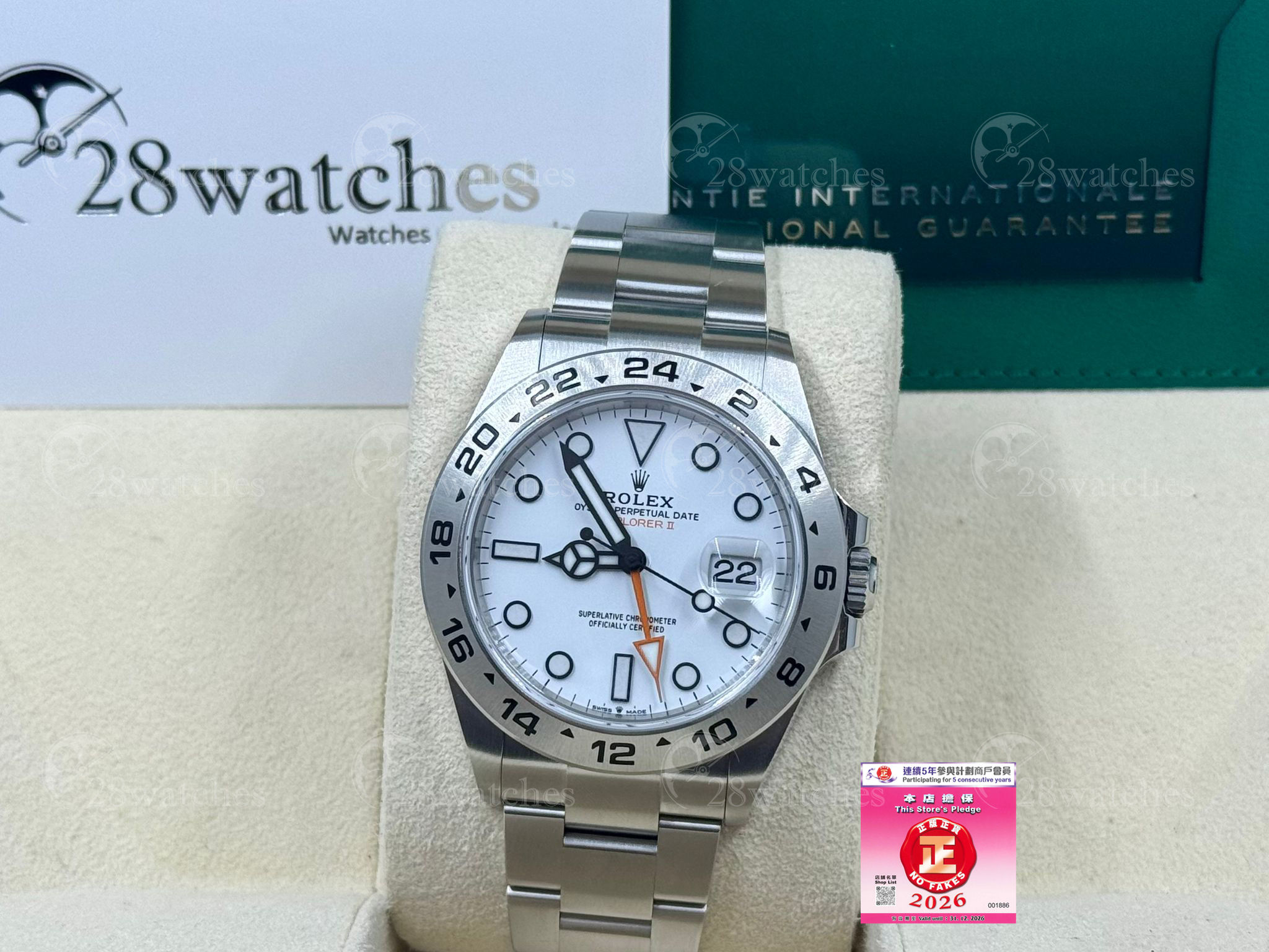 Pre-owned Rolex Explorer II 226570 - Causeway Bay branch