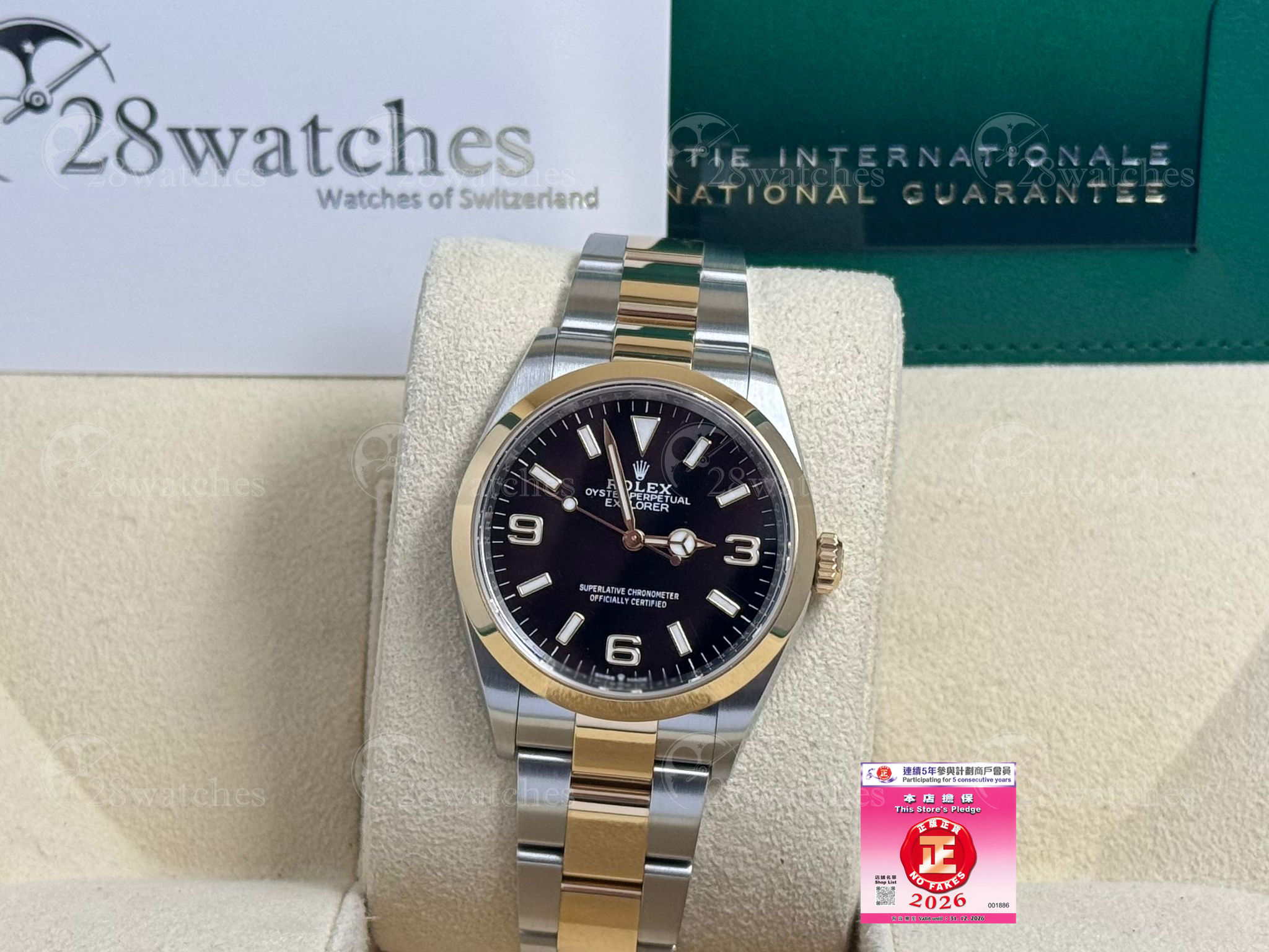 Pre-owned Rolex Explorer 124273 - Causeway Bay branch