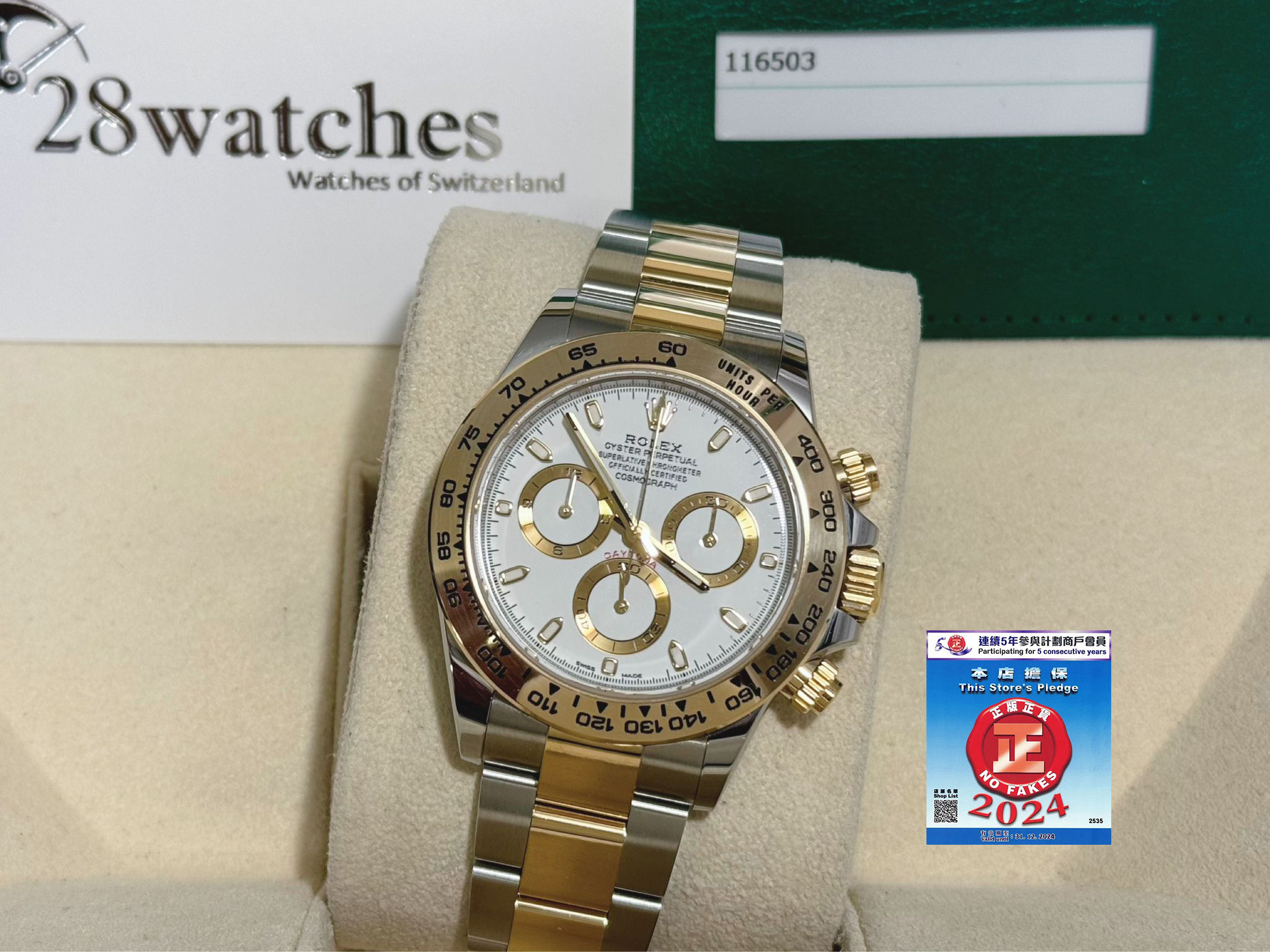Pre-Owned Rolex Daytona 116503 - Causeway Bay branch