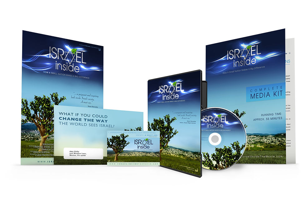 Israel Inside Branding