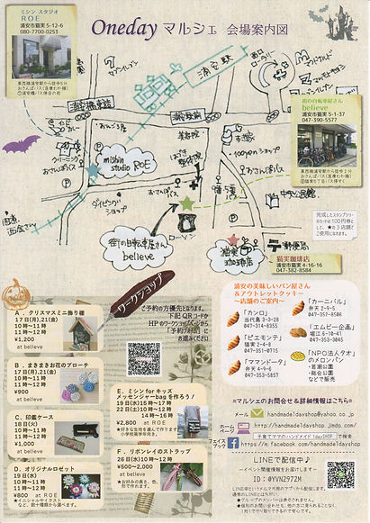 Oneday marché 2016 Flyer2