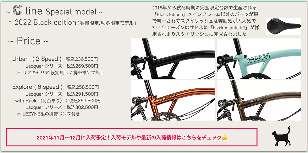 11月から入荷開始