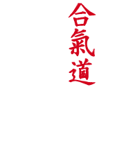 Dojo Traditionnel Club Association Aïkido Paris Auteuil Stade Français Ideogrammes