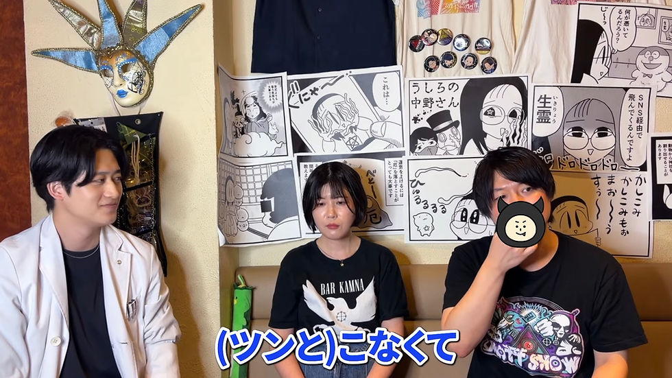 催眠術にかかるMATT