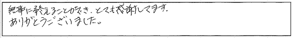 スクリーンショット 2026-05-21 155100.png