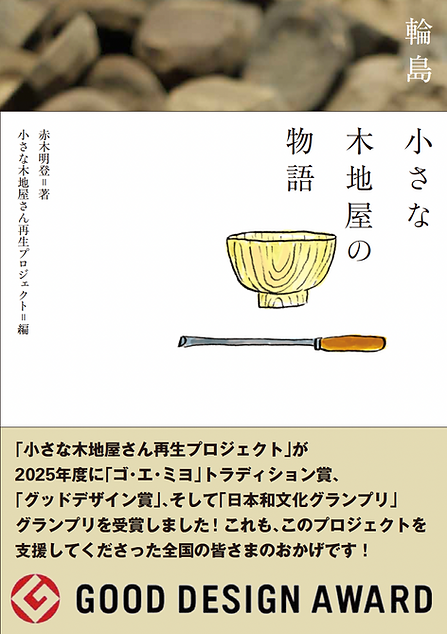 スクリーンショット 2026-04-03 13.48.41.png