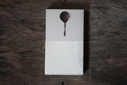 竹俣勇壱カトラリー 2本 匙 スプーン 未使用 竹俣勇壱カトラリー 2本