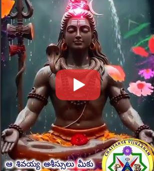 శ్రీశైలవాసా ఈశ్వరా Srisailavasa Ishwara (a devotional YouTube Short)