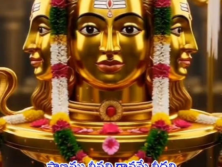 ప్రాణము నీవని గానమే నీదని ప్రాణమే నాదమని మౌన విచక్షణ   Shiva Devotional Song (a YT Short)