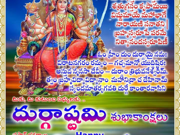 🌹 10 OCTOBER 2024 THURSDAY ALL MESSAGES గురువారం, బృహస్పతి వాసర సందేశాలు🌹