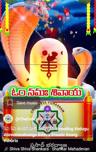 శివ శివ శంకర హర మహాదేవ Shiva Shiva Shankara Hara Mahadeva (a devotional YouTube Short)
