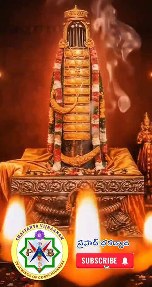 "శ్రీ కంఠ లోకేశ శ్రీ కాళహస్తిసా చిద్రూప కారుణ్య కల్పద్రుమా"  Sri Kalahastiswara Shiv   (a devotional YT Short)