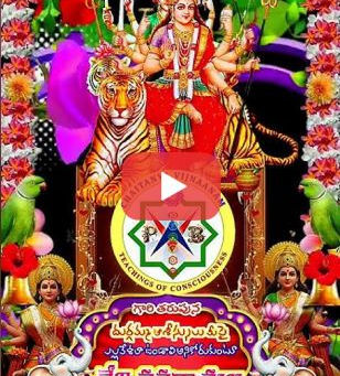 విజయ కనకదుర్గాదేవి నమః    Vijaya Kanaka Durga Devi Namah     (a devotional YouTube Short)