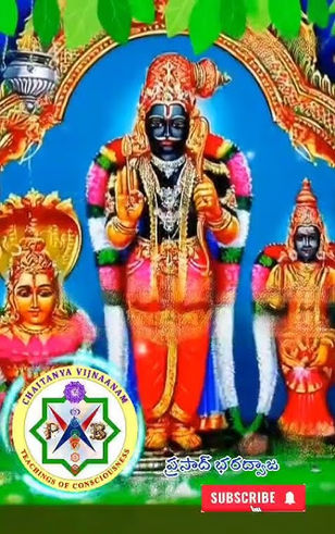 "శ్రీ సత్యనారాయణుని సేవకు రారమ్మా మనసారా స్వామిని కొలిచి హారతులిరమ్మా" Annavaram Satya Dev Song (Lord Satyanarayan) (YT Short)
