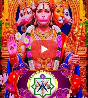 శ్రీ ఆంజనేయం ప్రభాదివ్యకాయం Sri Anjaneya Prabhadivyakaya (a devotional YouTube Short)
