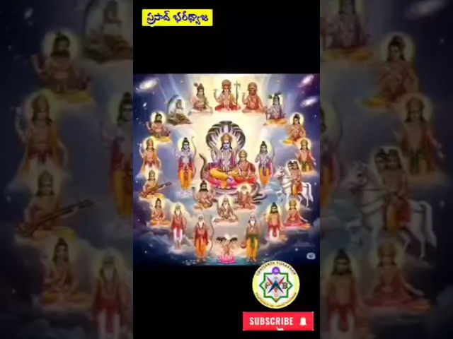 కార్తీకంలో విష్ణుప్రీతికి ఈ 21 అవతారాలను ఒక్కసారి స్మరిస్తే చాలు   In Kartika, just remembering these 21 avatars for Vishnu's devotion is enough  (a YT Short)